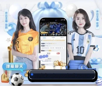 球友会体育官网的故事